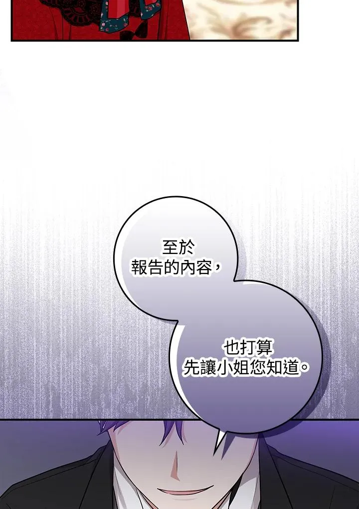 第5话31