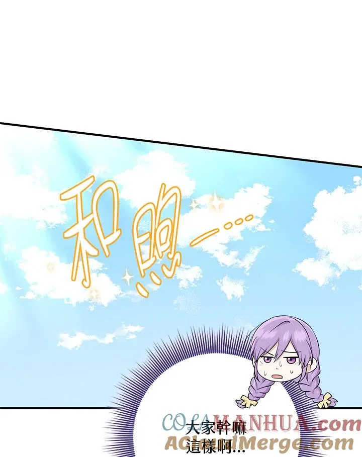 第36话60