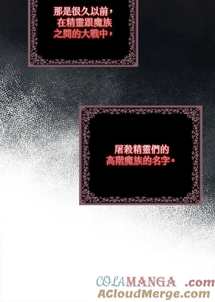 第57话28