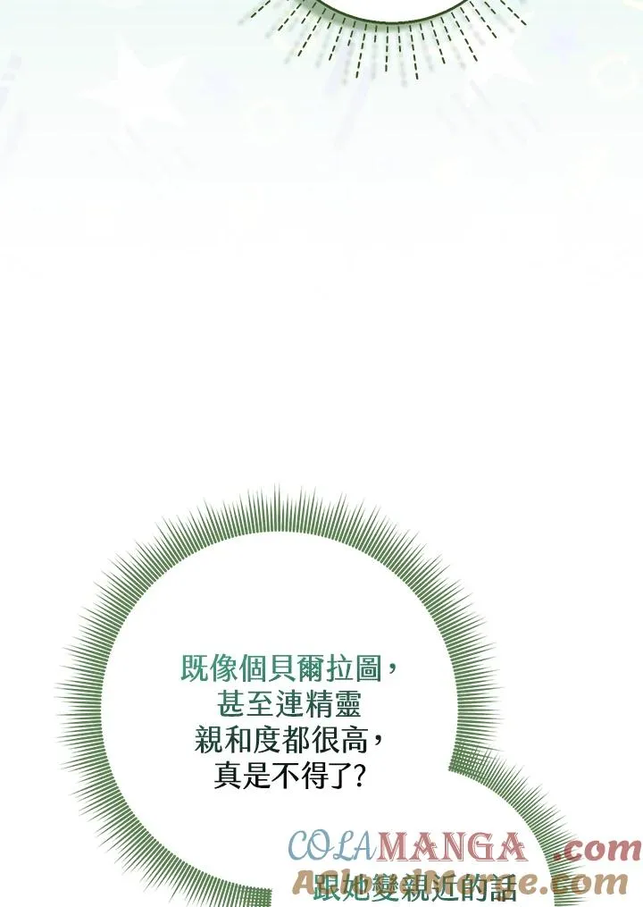 第54话64