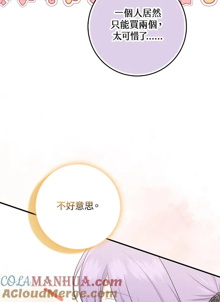 第40话64