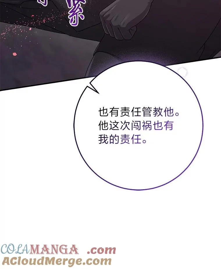 60.在大姐面前卖乖52