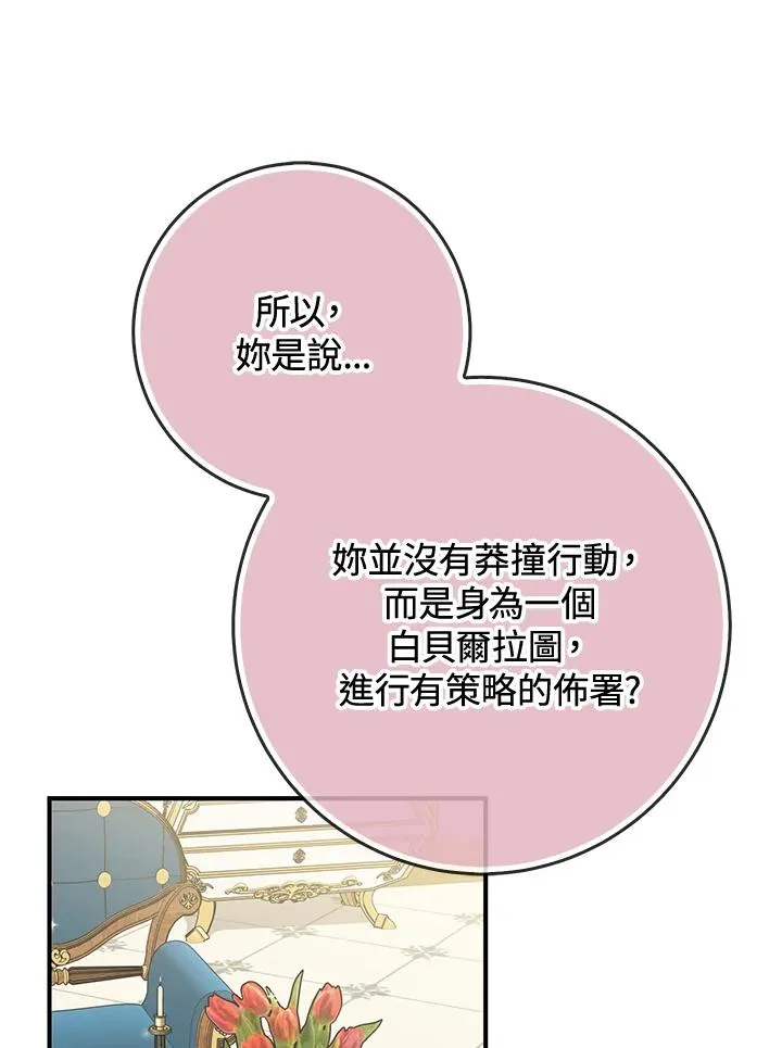 第38话91