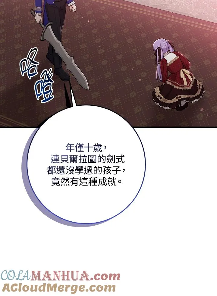 第34话28