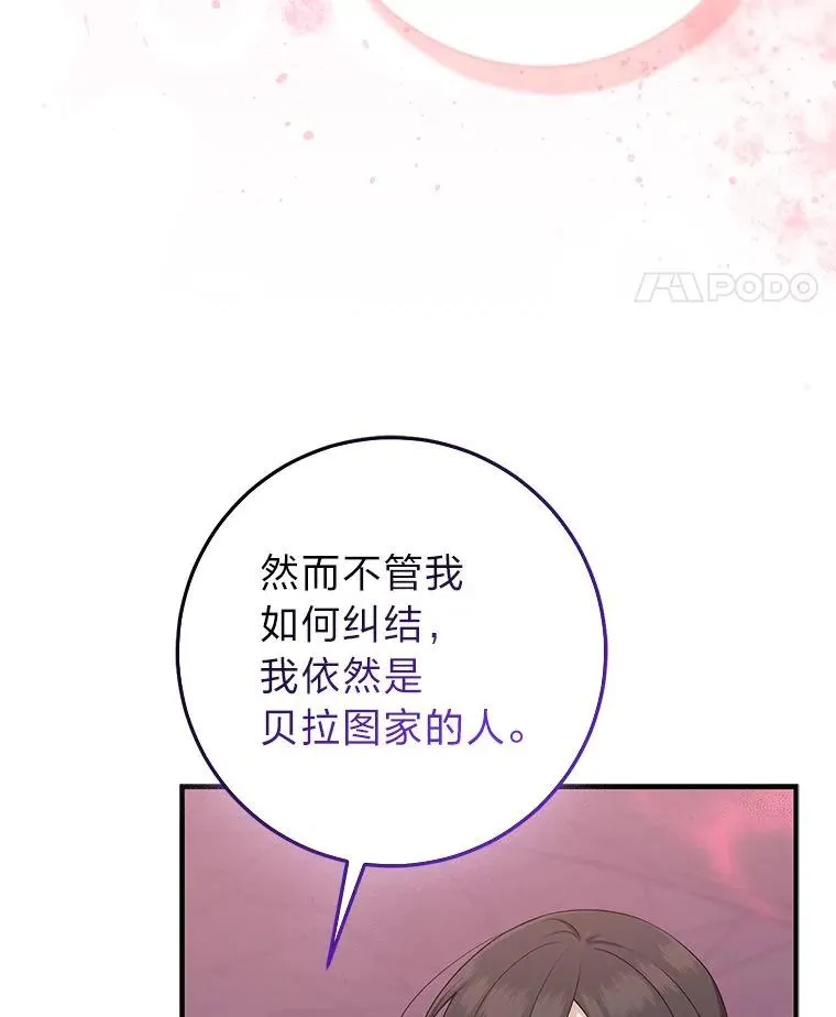 60.在大姐面前卖乖47