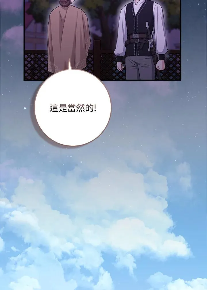 第41话66