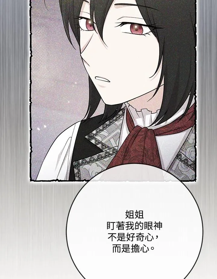 第36话69