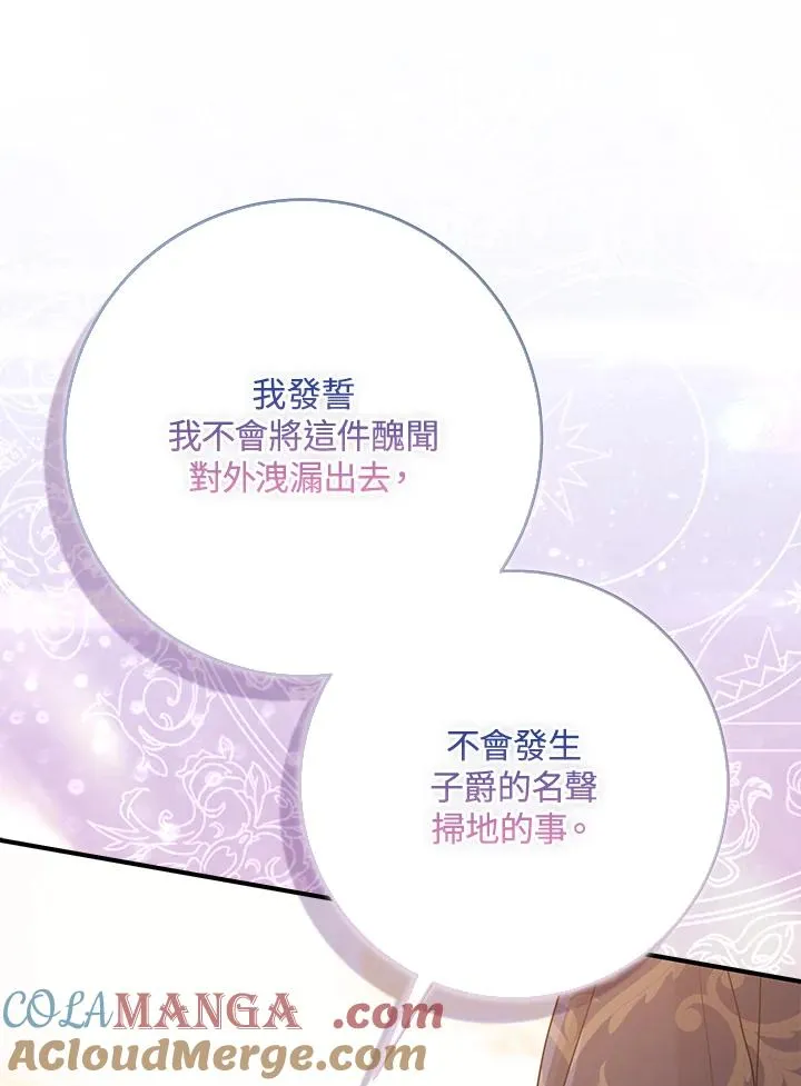 第49话108