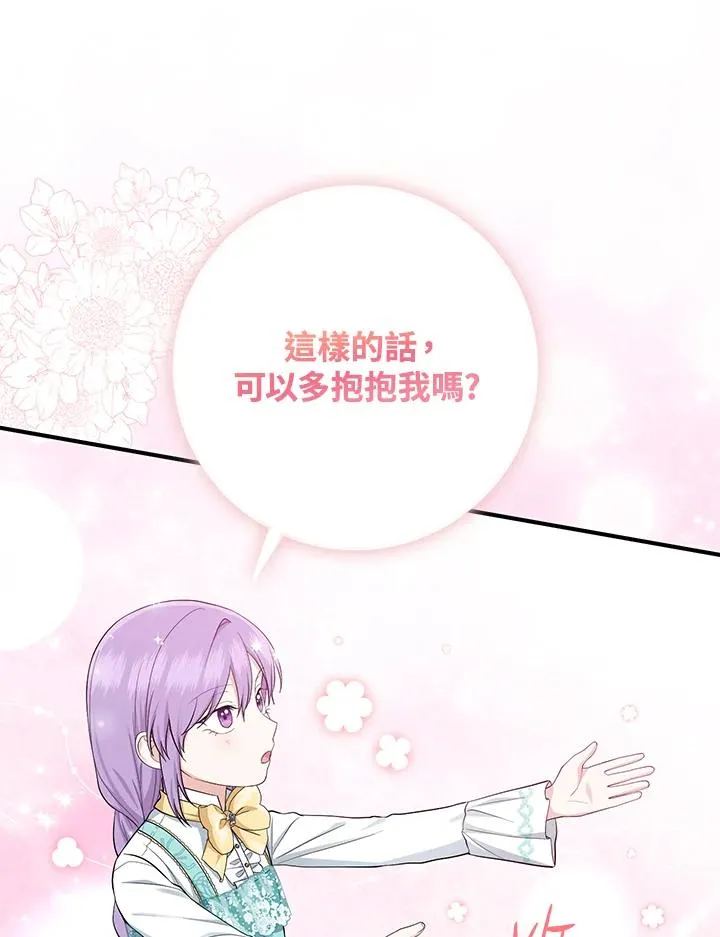 第37话55