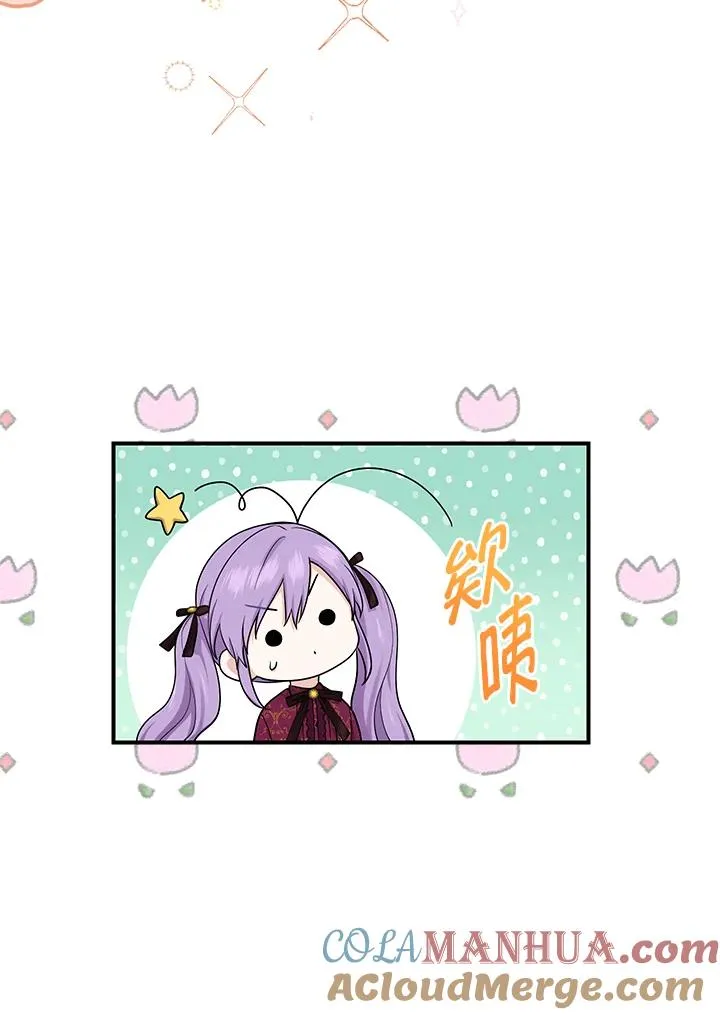 第11话32
