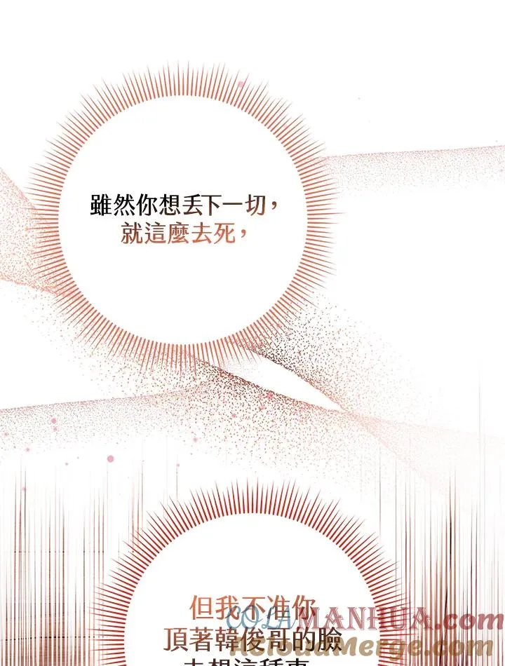 第9话76