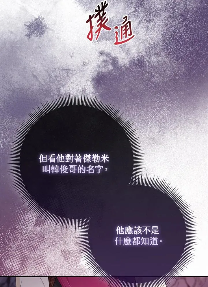 第56话13