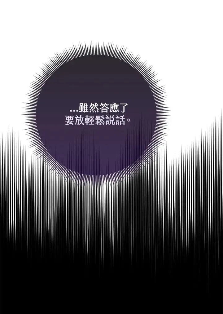 第52话89