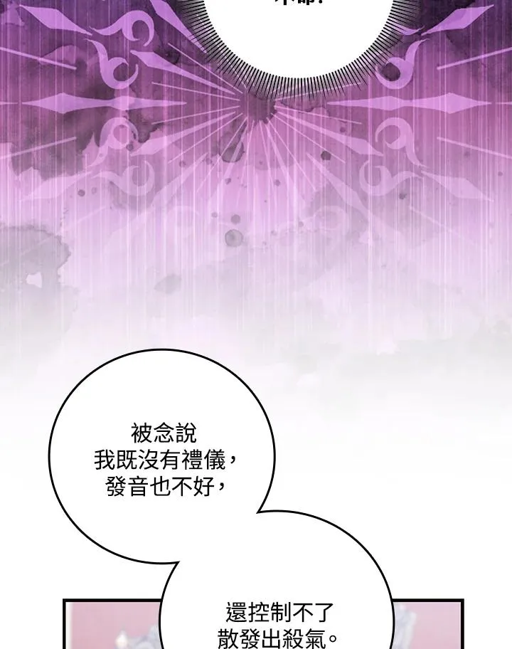 第20话17