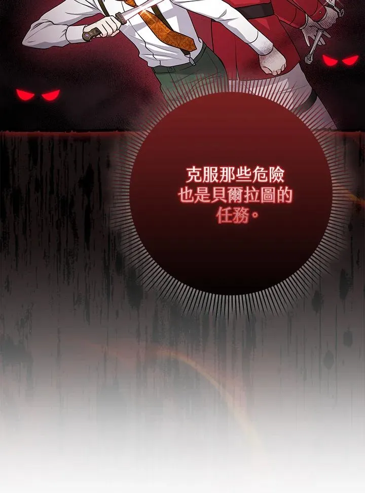 第43话25