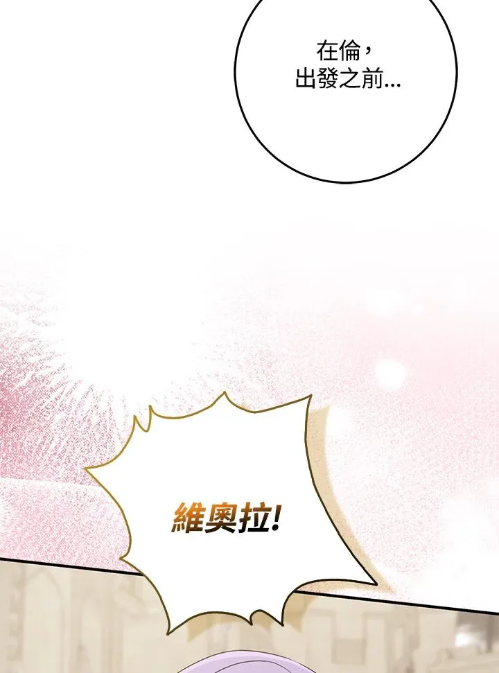 第43话27