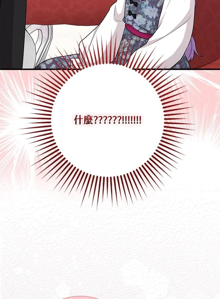 第25话37