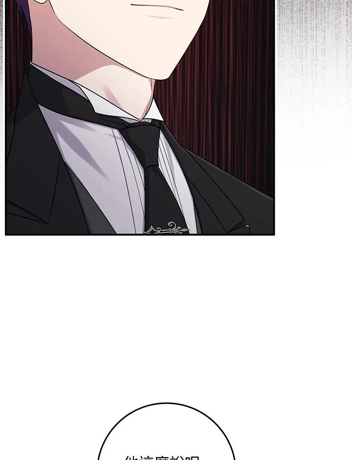第6话25