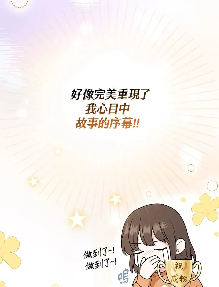 第1话114