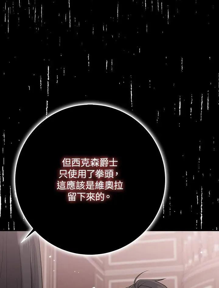 第35话15