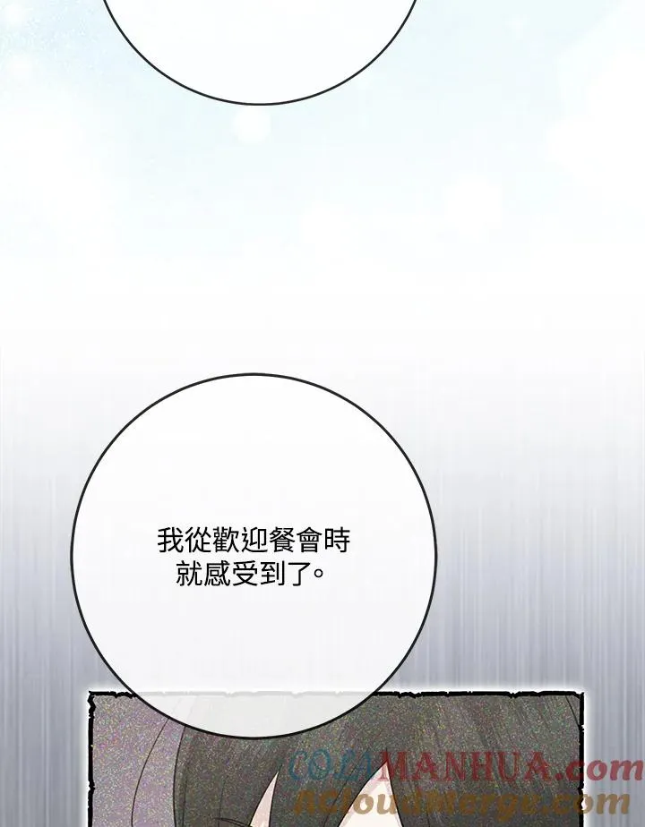 第36话68