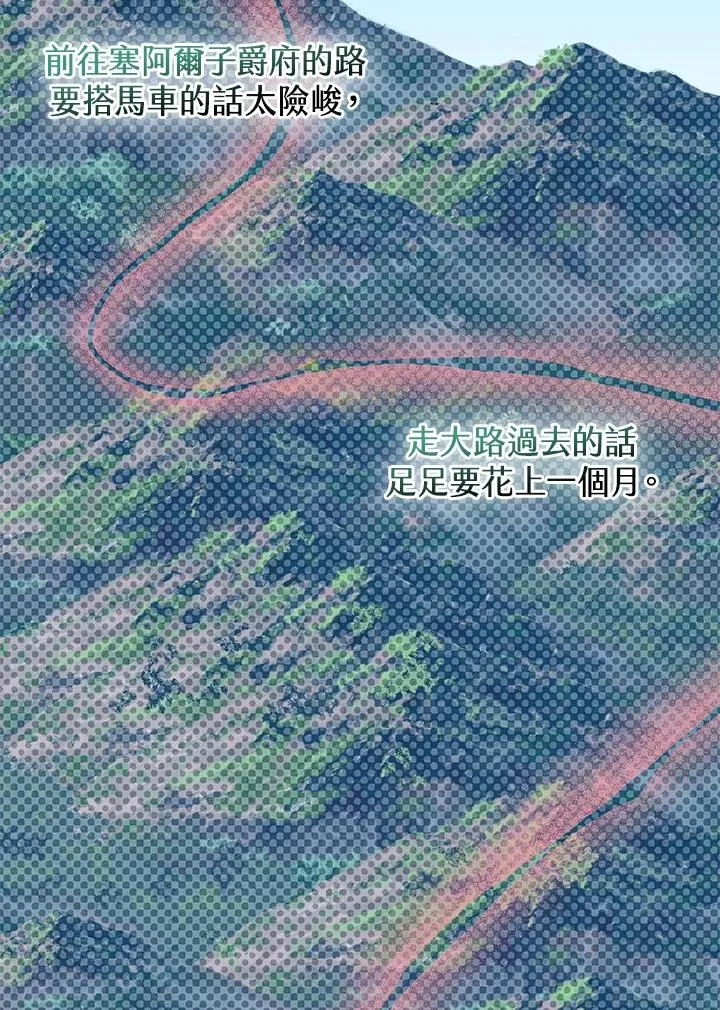 第43话19