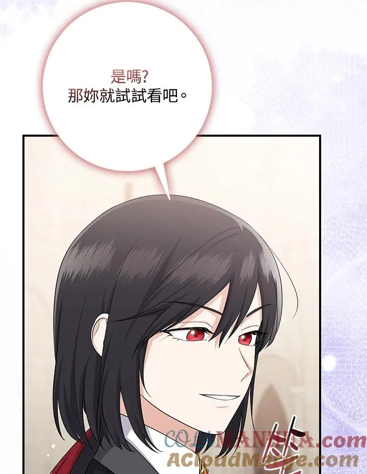 第36话8