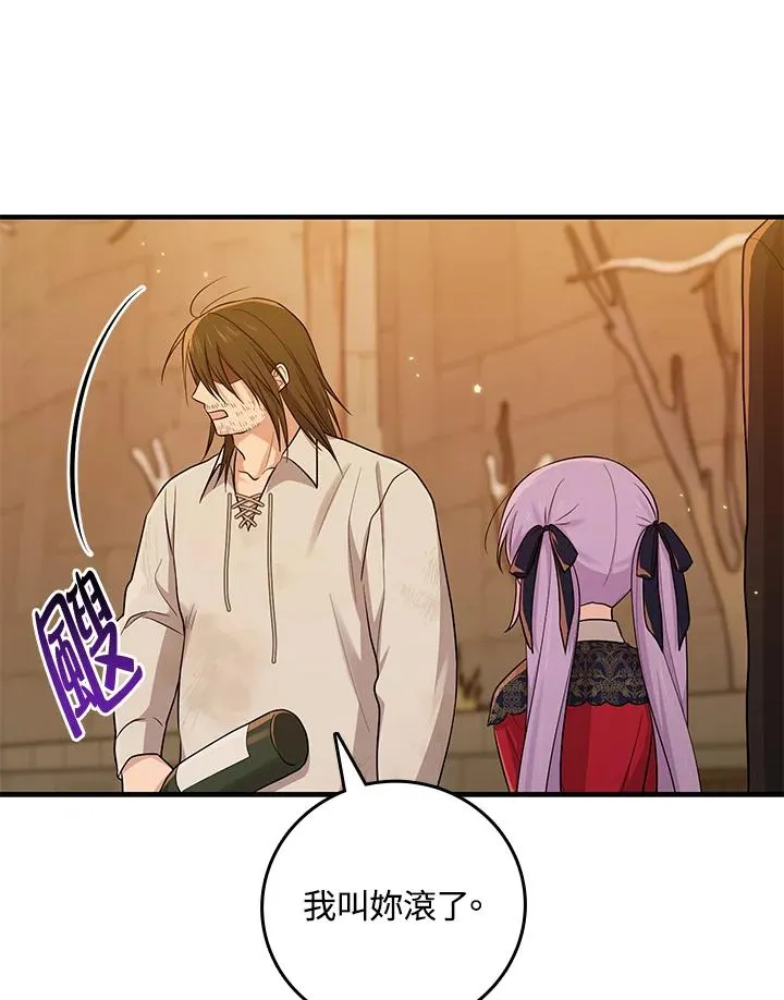 第17话46