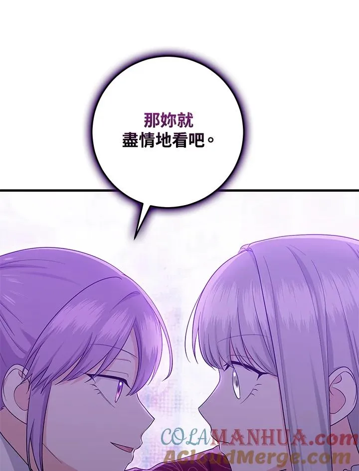 第27话80