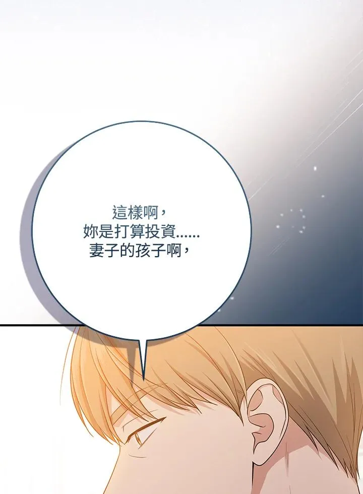 第49话117