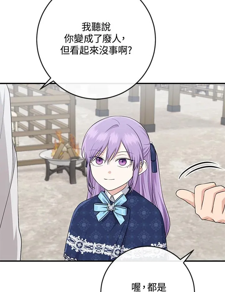 第39话25