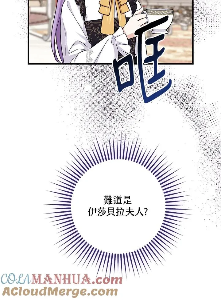 第20话4
