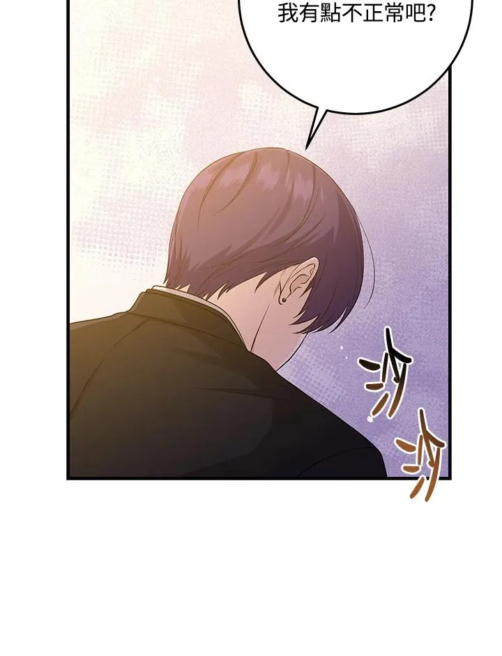 第24话80