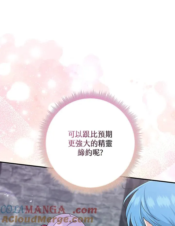 第57话64