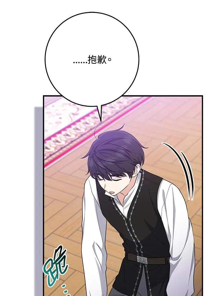 第41话74
