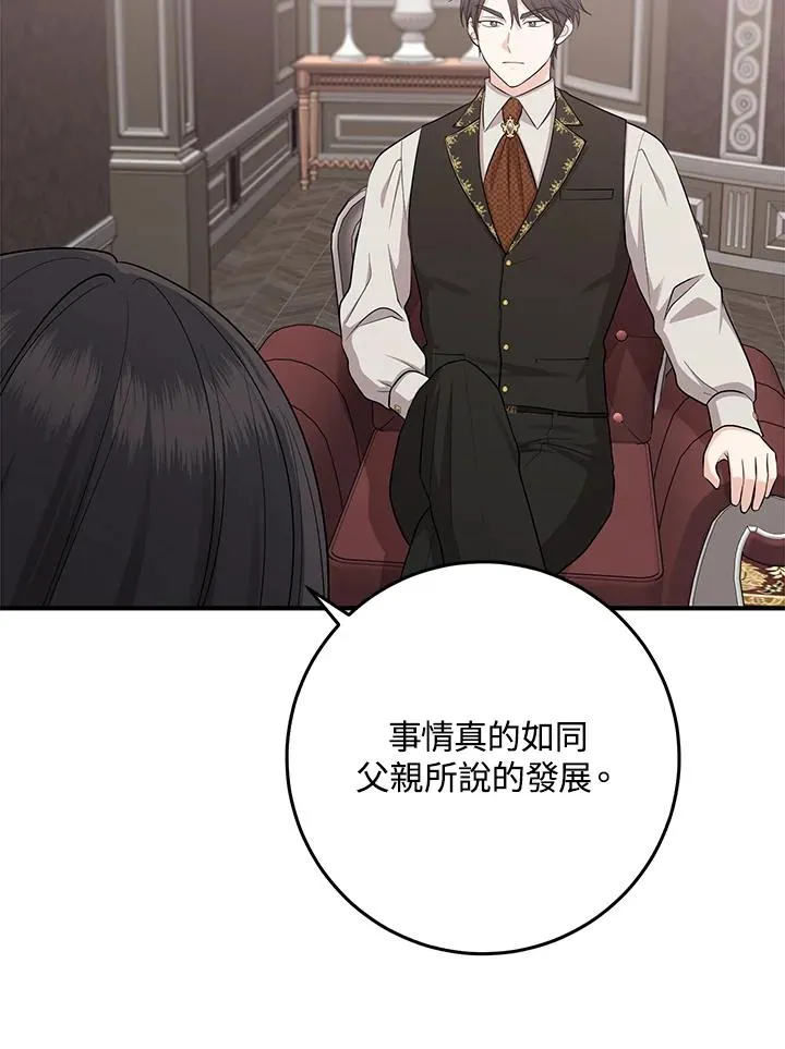 第35话6