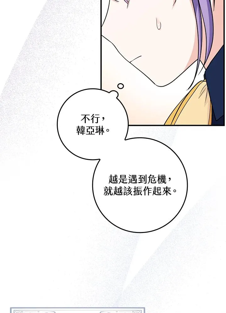 第2话62
