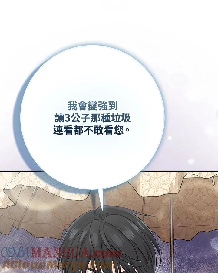 第34话100