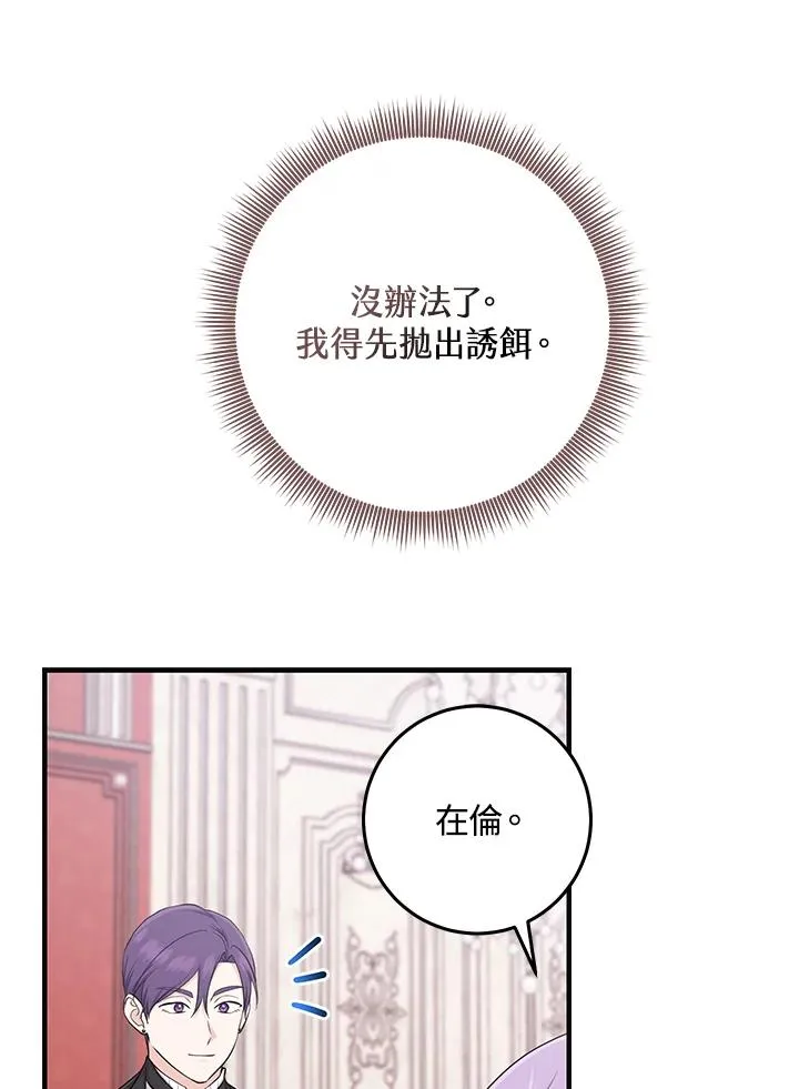 第27话45