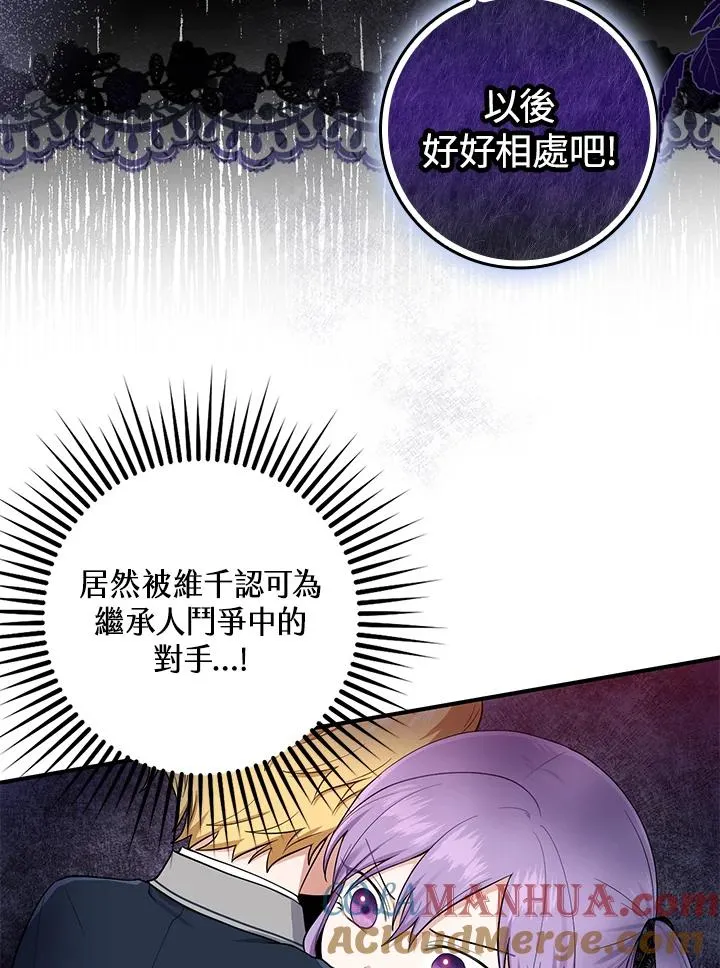 第4话80