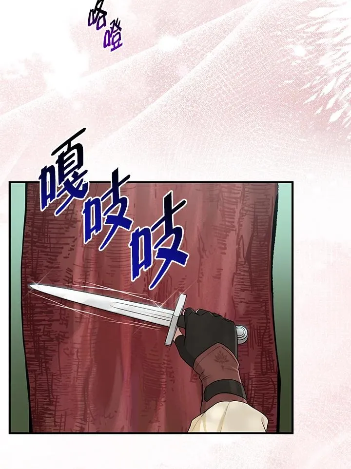 第54话26