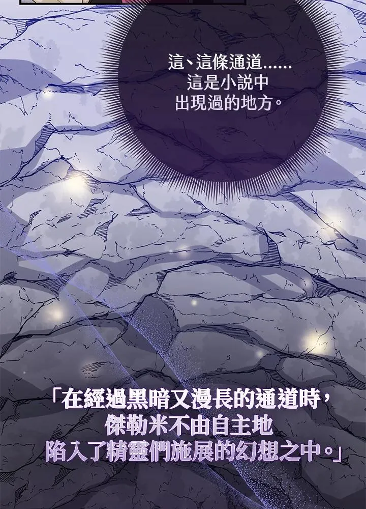 第54话87