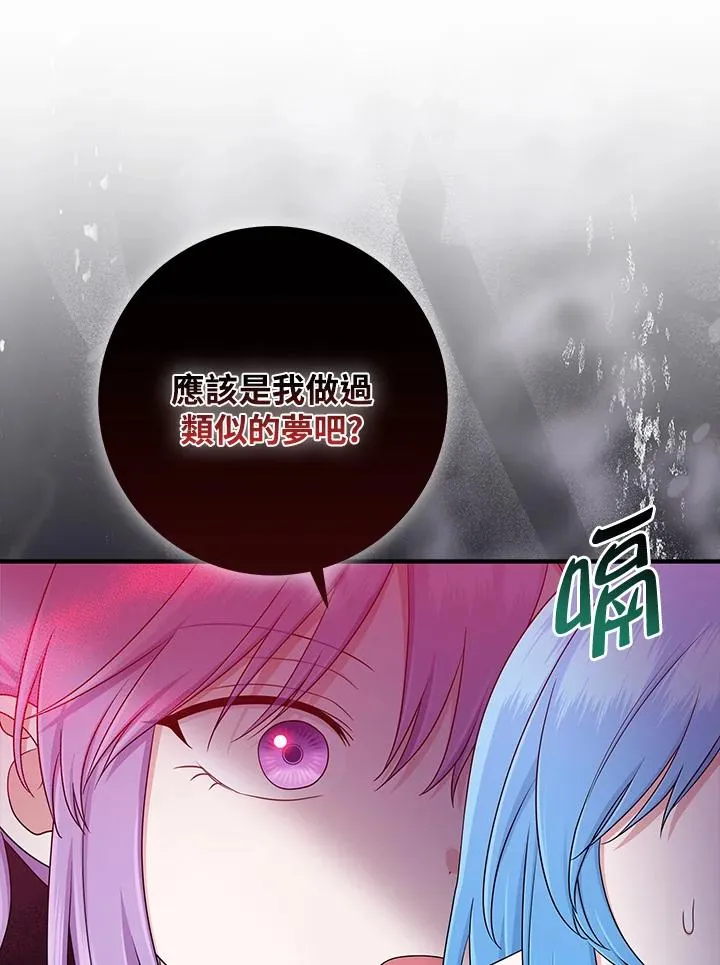 第56话38