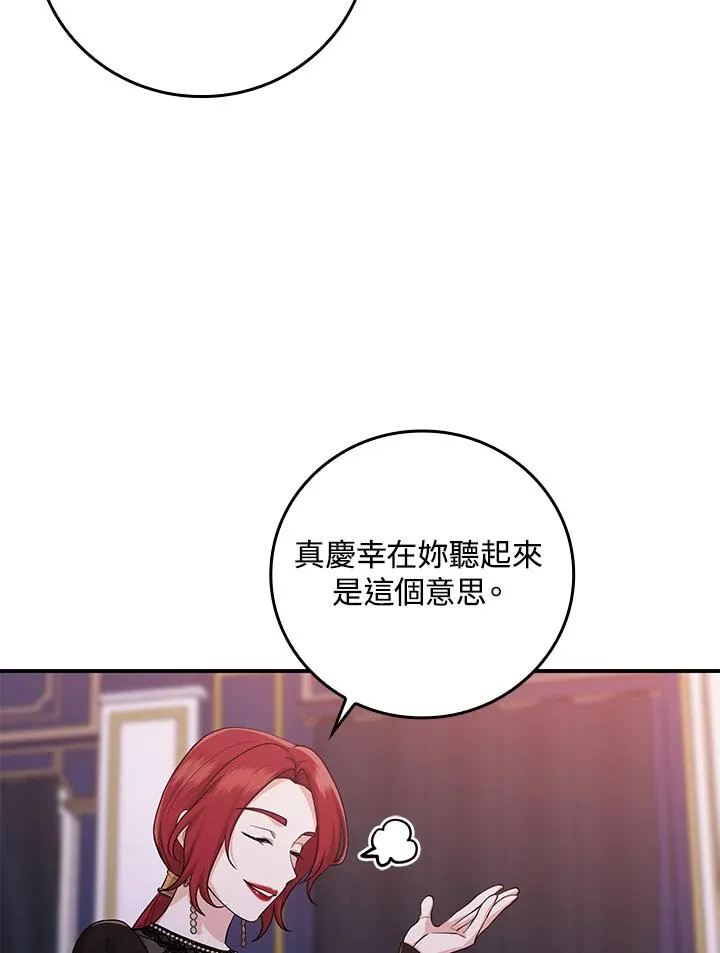 第12话53
