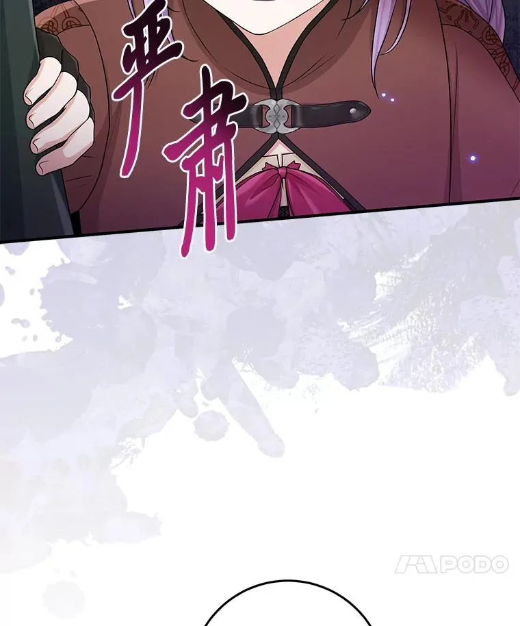 56.深入遗址70