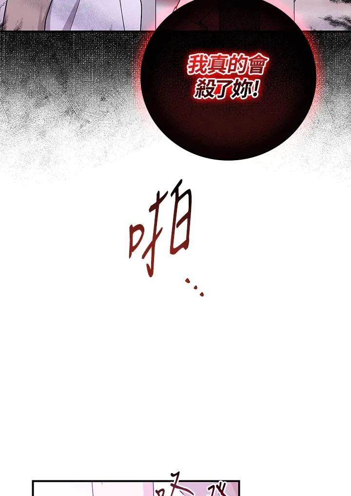 第11话43