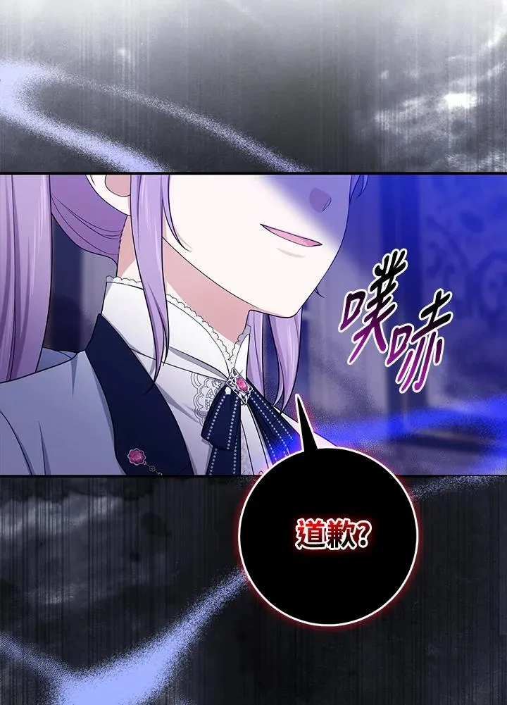 第45话54