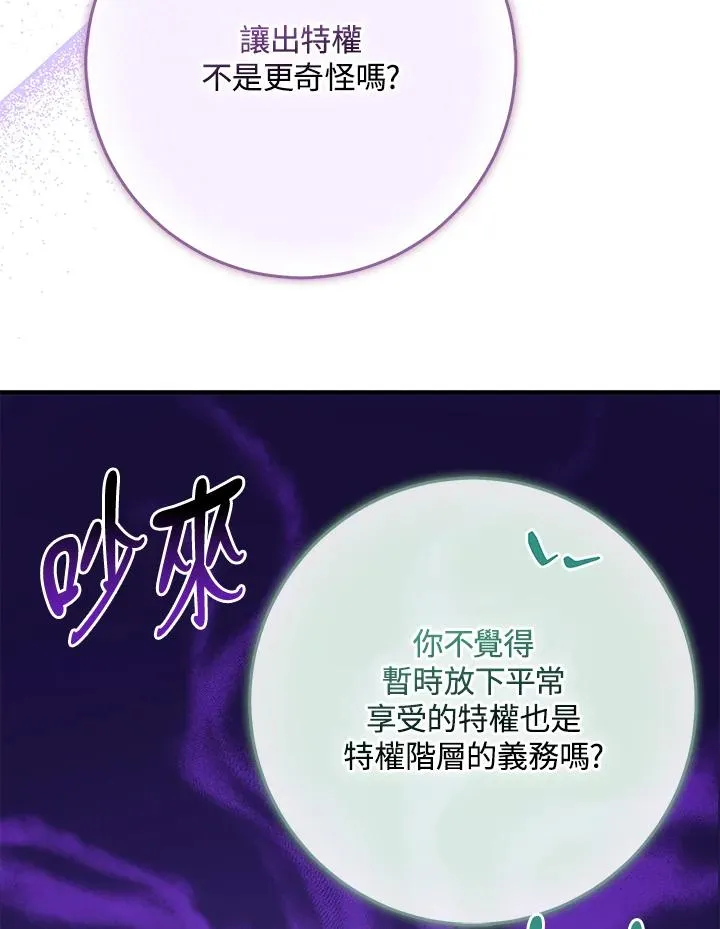 第39话10