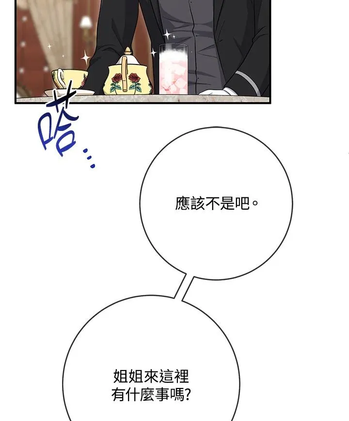 第35话53