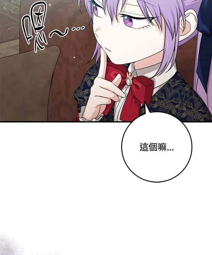 第17话94